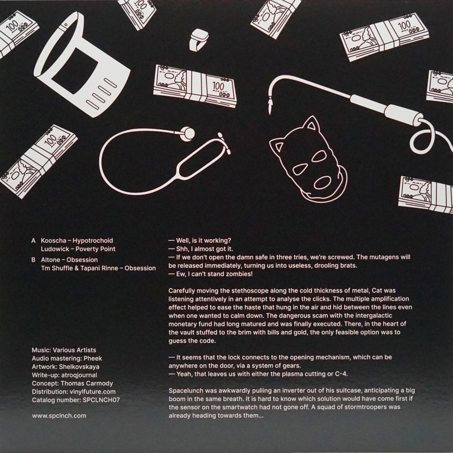 VARIOUS ARTISTS – ARCHIVE E