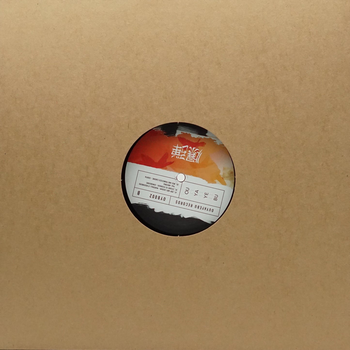 VARIOUS ARTISTS – OUYAYEBU SAMAZAMA I