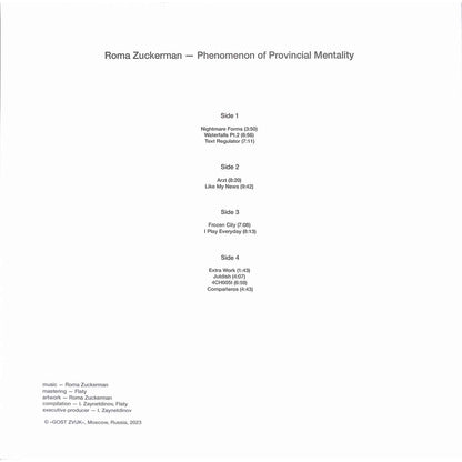 Vinyl record of "The Phenomenon of Provincial Mentality" by Roma Zuckerman, Triple Vision, showing the back cover art.
