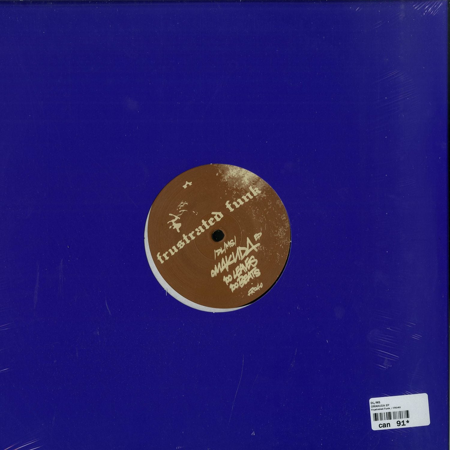 Second Hand OMAKUDA EP vinyl record shown from the back, featuring black vinyl and a minimalist label design.