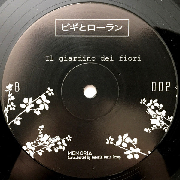 BAL – IL GIARDINO DEI FIORI