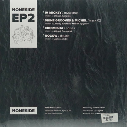 VARIOUS ARTISTS – EP2