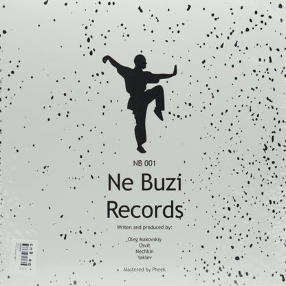 VARIOUS ARTISTS – NB 001