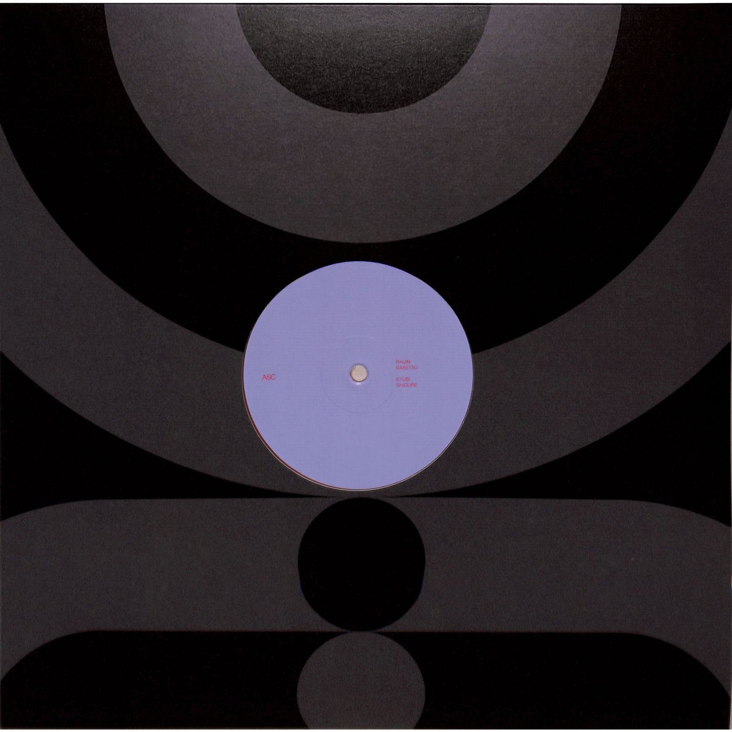 Triple Vision ASC Saibai 3 vinyl record showing the black disc with colorful label on the front.