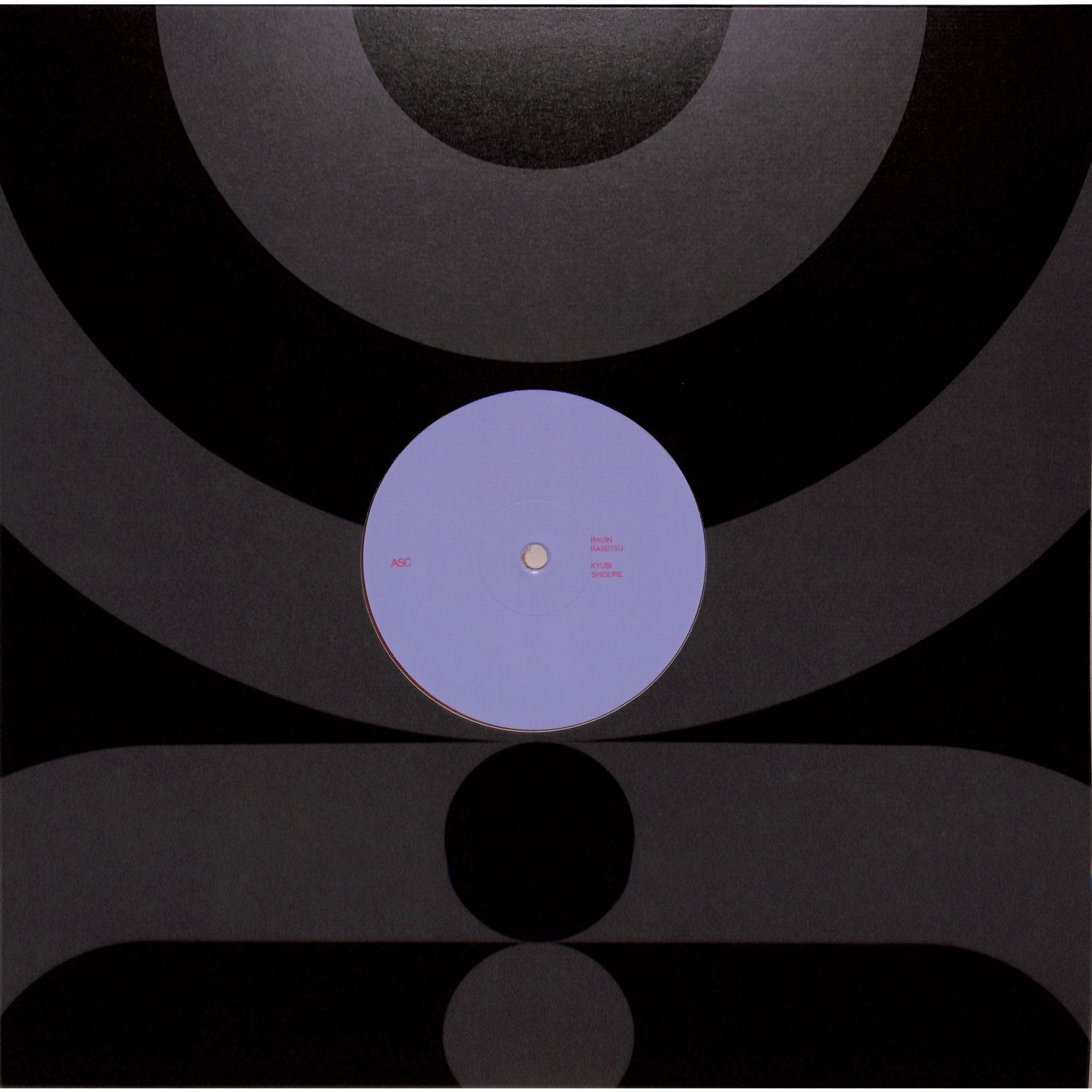 Triple Vision ASC Saibai 3 vinyl record showing the black disc with colorful label on the front.
