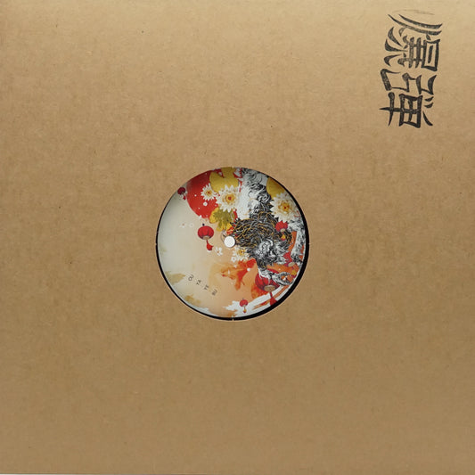 VARIOUS ARTISTS – OUYAYEBU SAMAZAMA I
