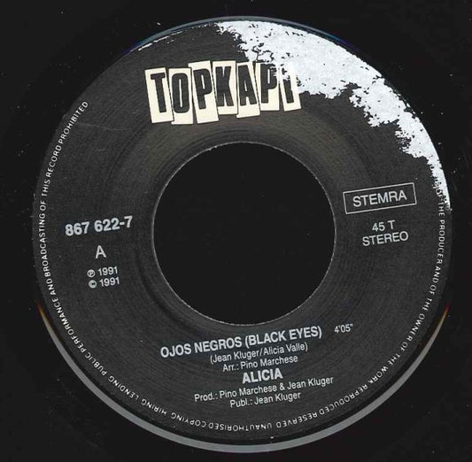 Second hand vinyl record of Alicia – Ojos Negros (Black Eyes) with album cover art, featuring dark eye imagery on the front.