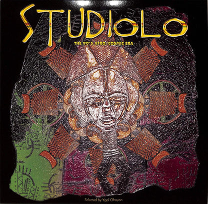 Vintage vinyl record from Studiolo's 90's Afro/Cosmic Era collection, featuring colorful album art and classic groove design.