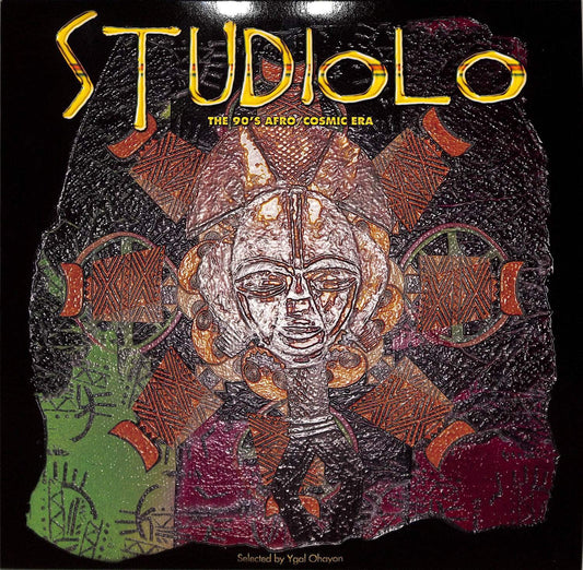 Vintage vinyl record from Studiolo's 90's Afro/Cosmic Era collection, featuring colorful album art and classic groove design.