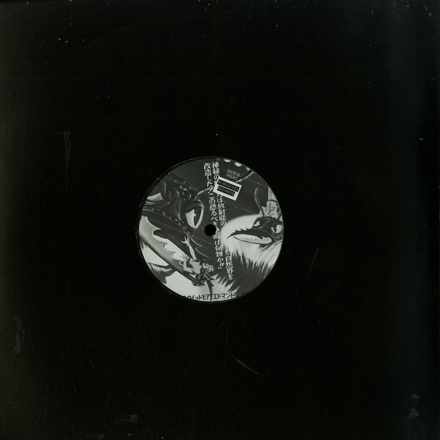 DJ SPIDER, PHIL MOFFA, MINDSCRAPER – PSYCHIC SURGEONS