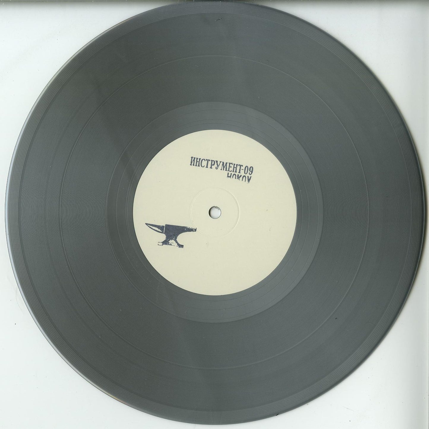NOCOW – NOCOWALNYA vinyl record by Triple Vision, showing the front cover with abstract artwork in vibrant colors.