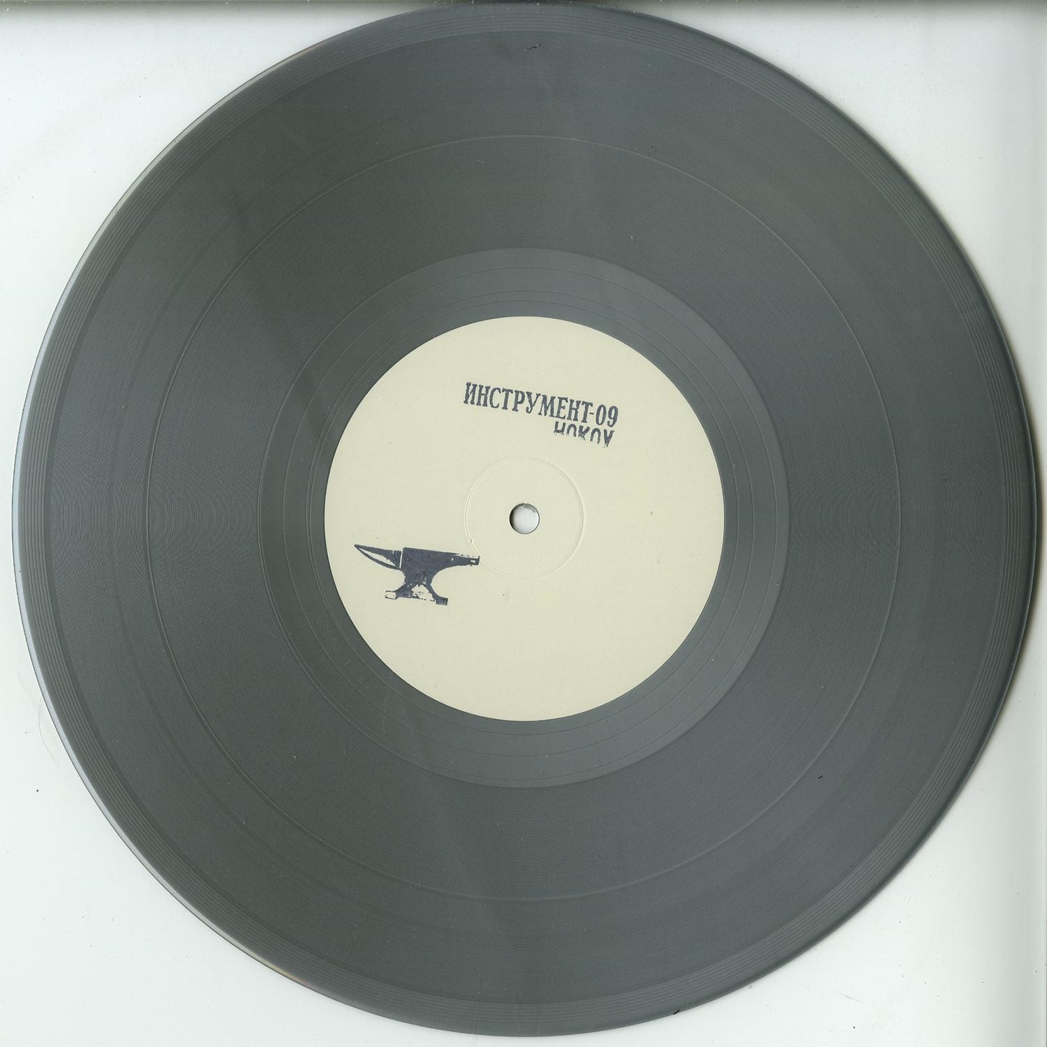 NOCOW – NOCOWALNYA vinyl record by Triple Vision, showing the front cover with abstract artwork in vibrant colors.