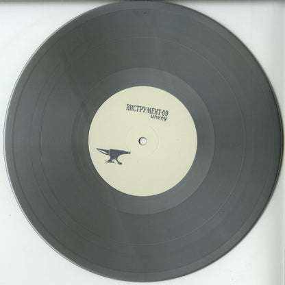 NOCOW – NOCOWALNYA vinyl record by Triple Vision, showing the front cover with abstract artwork in vibrant colors.