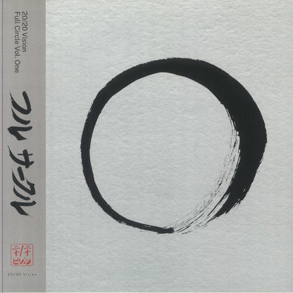 CHRISTIAN LOFFLER, TUCCILLO, ART OF TONES, WULF N BEAR – 20/20 VISION: FULL CIRCLE VOL. ONE